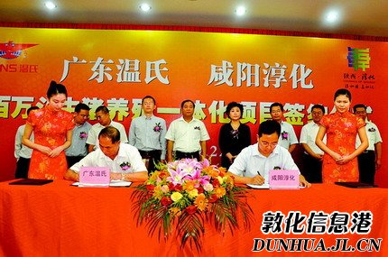 新 闻 导 读