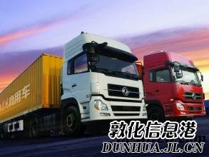 天津到敦化物流公司 天津到敦化物流公司