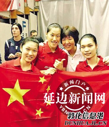 【骄傲】郎平旁边那姑娘是咱敦化的刘晓彤