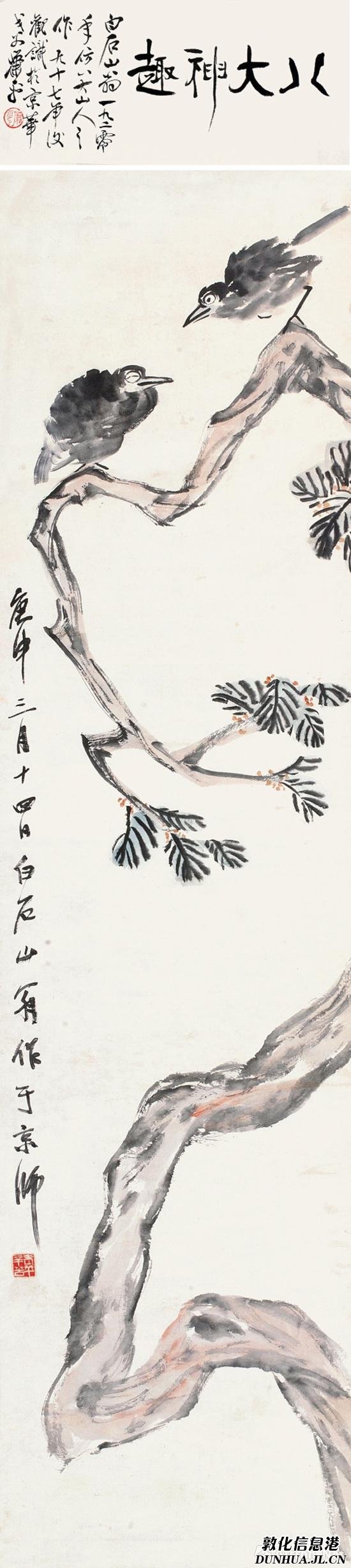 北京九歌2015春文物艺术品拍卖会开槌在即