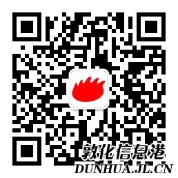 新吉林网