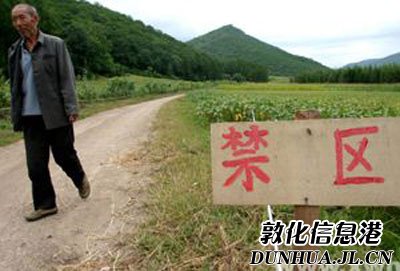 “敦化遗留日军化武”续:莲花泡现疑似毒气弹(组图)