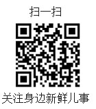 重磅!敦化明年15亿做12件民生实事,件件与你相关