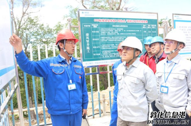 国家电网公司安质部刘宝升一行赴敦化电站检查指导工作(图)
