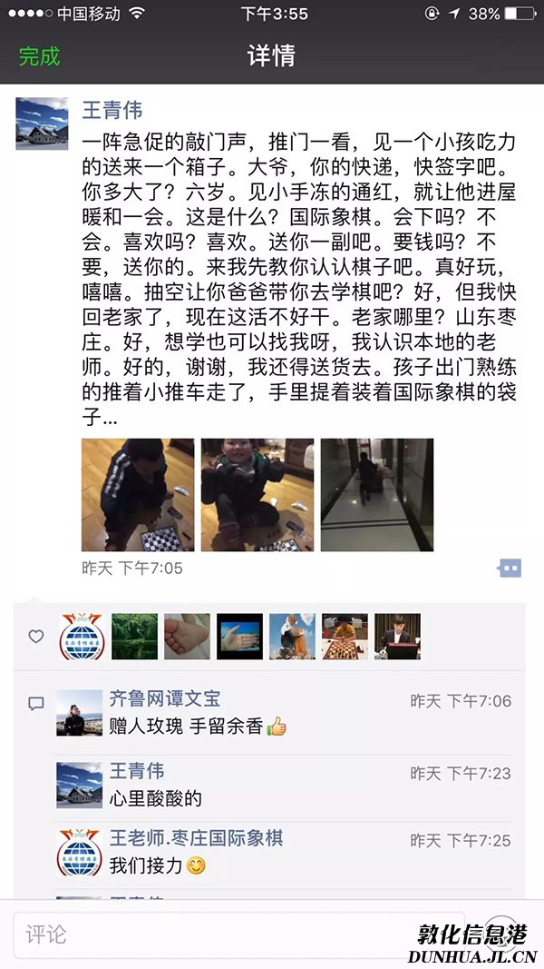 青岛通报六岁儿童送快递:其父生前工友带来务工,救助已启动