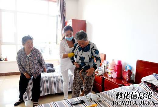敦化寿山福海老年公寓——老年人的幸福乐园