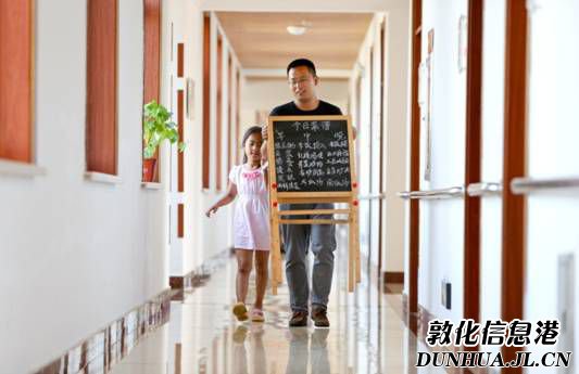 敦化寿山福海老年公寓——老年人的幸福乐园